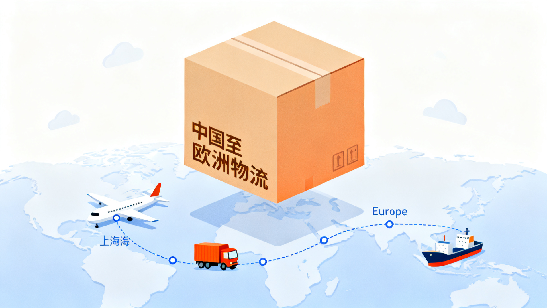 China Proxy Shipping to Europe 2026: The Complete Guide to Buying & Shipping from China