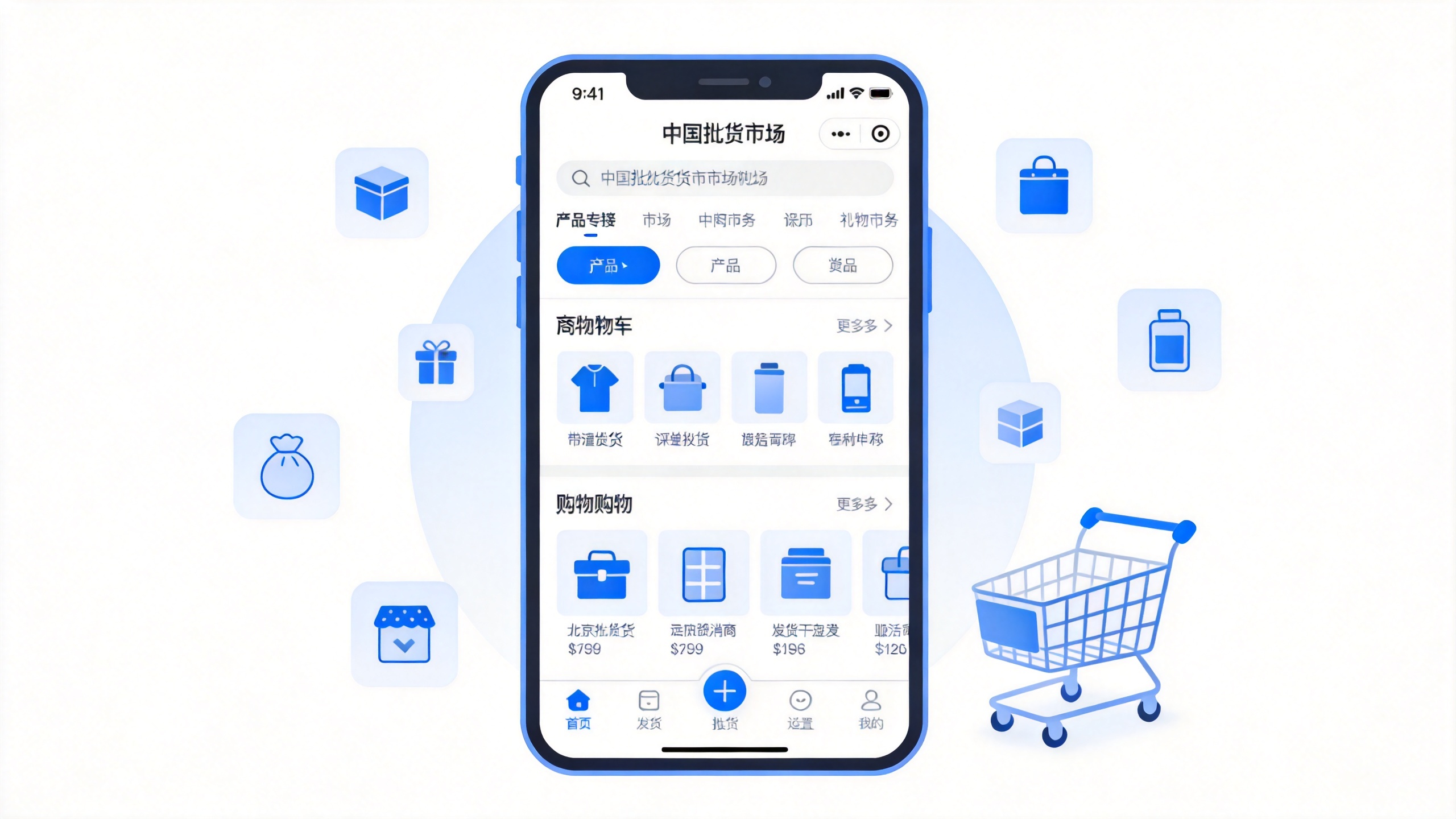 Best 1688 Agent in China 2026: 7 Top-Rated Platforms Compared