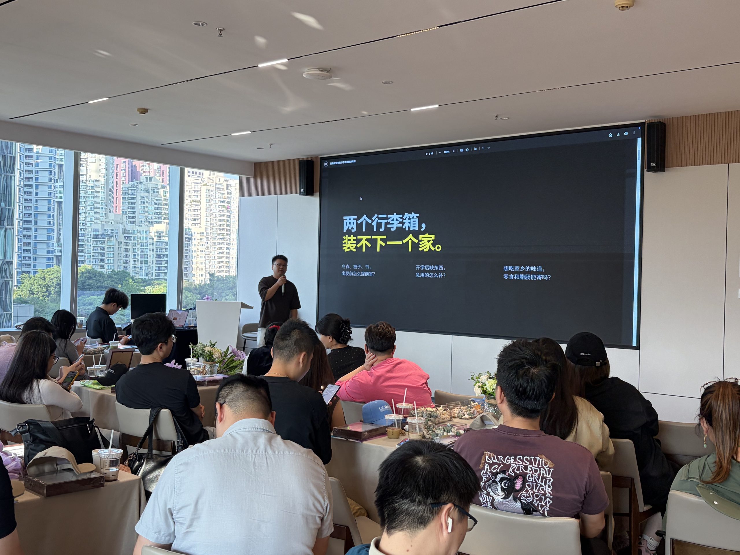 YANCHAO Presents U.S.-Bound Student Luggage Solutions at the 2026 U.S.–Canada Overseas Resources Fair 2 Audience attending YANCHAO's presentation on the limits of two-suitcase travel for U.S.-bound students